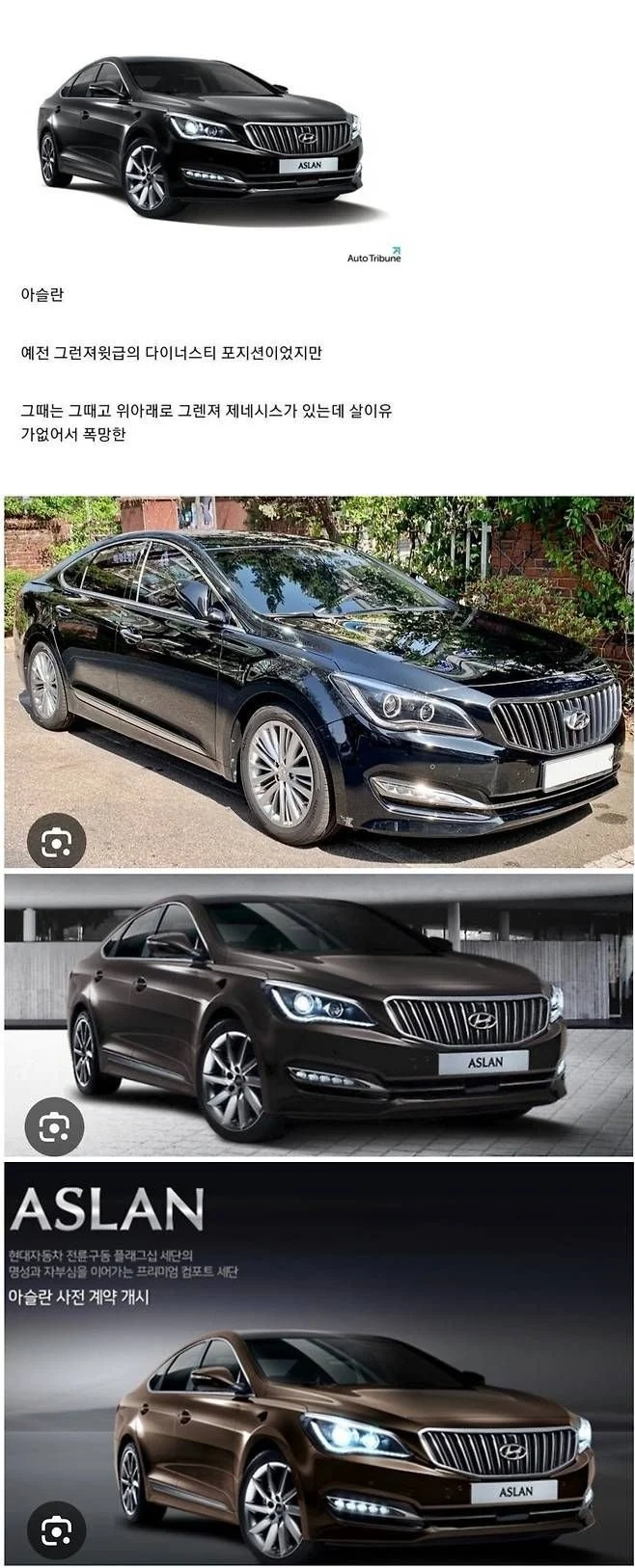 현대차 역사상 가장 빨리 단종된 차