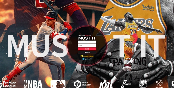 머스트잇 먹튀