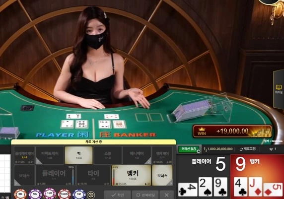 바카라는섹시게이밍 바카라 ㅅㅅ