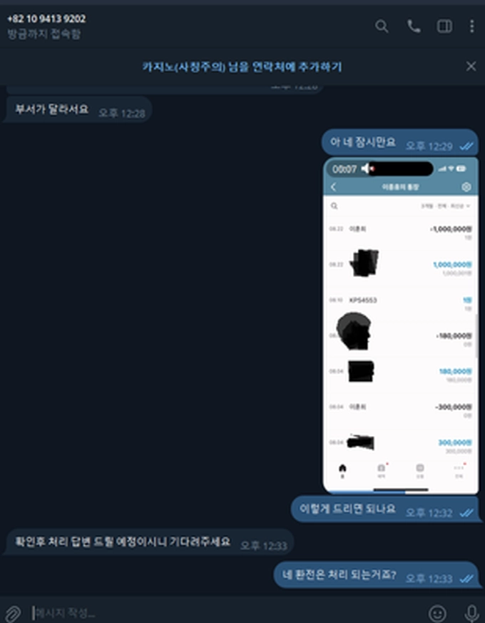 다트카지노 먹튀