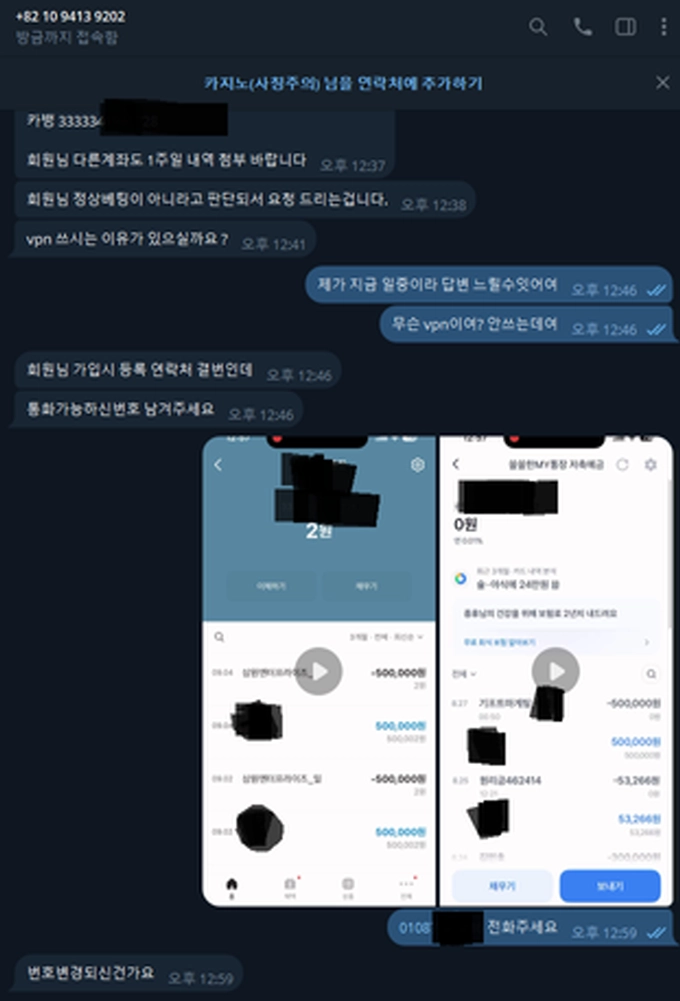 다트카지노 먹튀