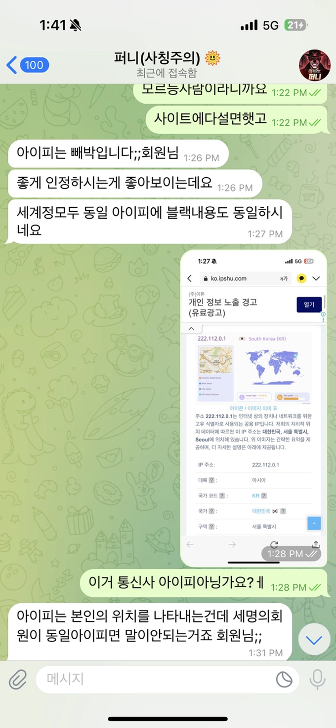 다트카지노 먹튀