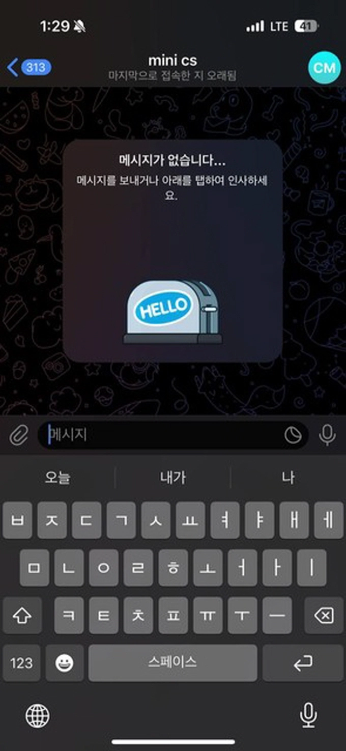미니벳 먹튀