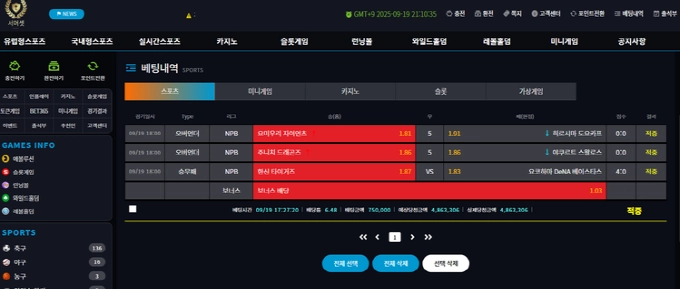 서머셋 먹튀