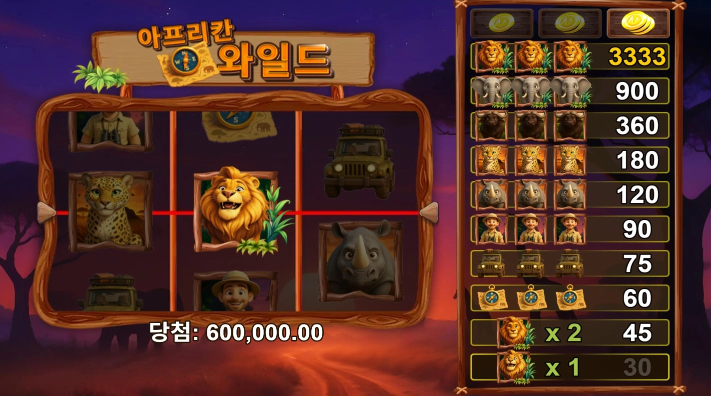슬롯 진짜좋다