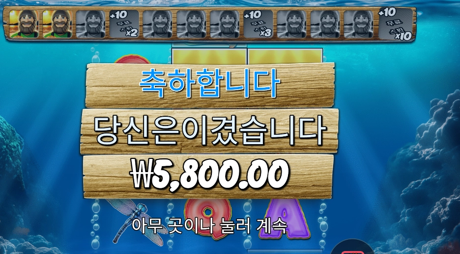 3릴러 4콩 배팅