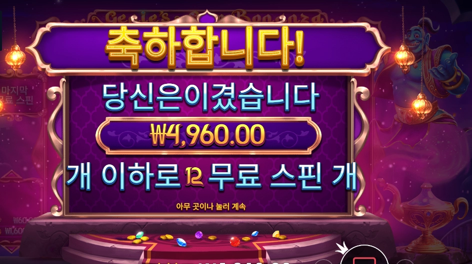 지니야 뭐하니