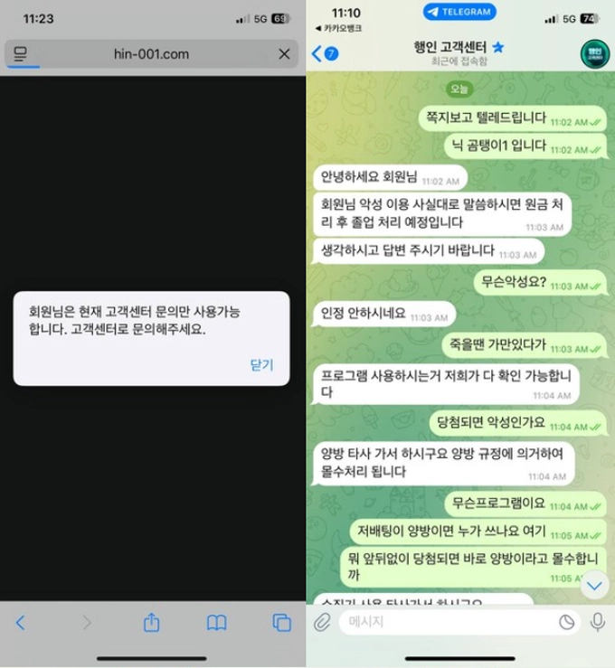행인 먹튀
