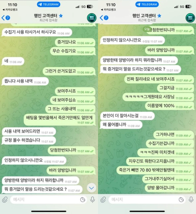 행인 먹튀