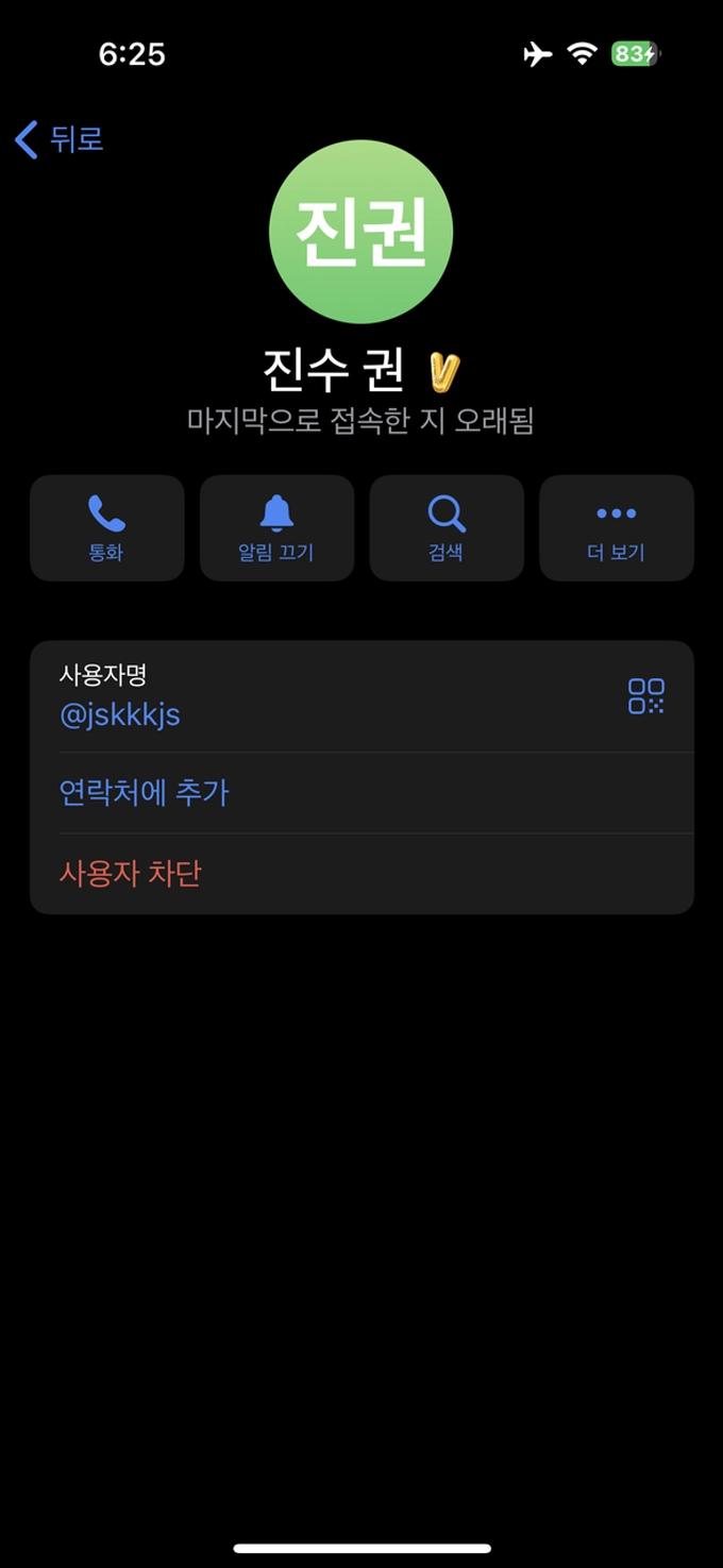 850벳 먹튀