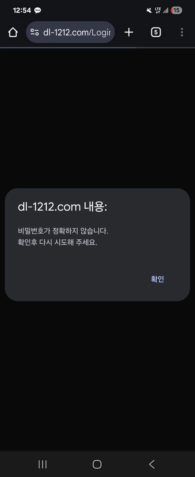 딜카지노 먹튀