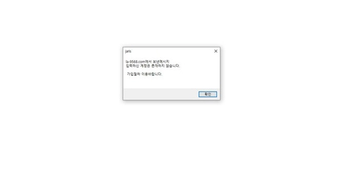 라비앙 먹튀