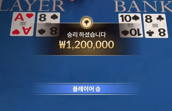 60출해서120마감 ㅅㅅ