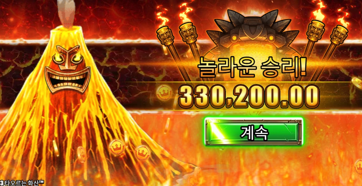 점심슬롯 샷