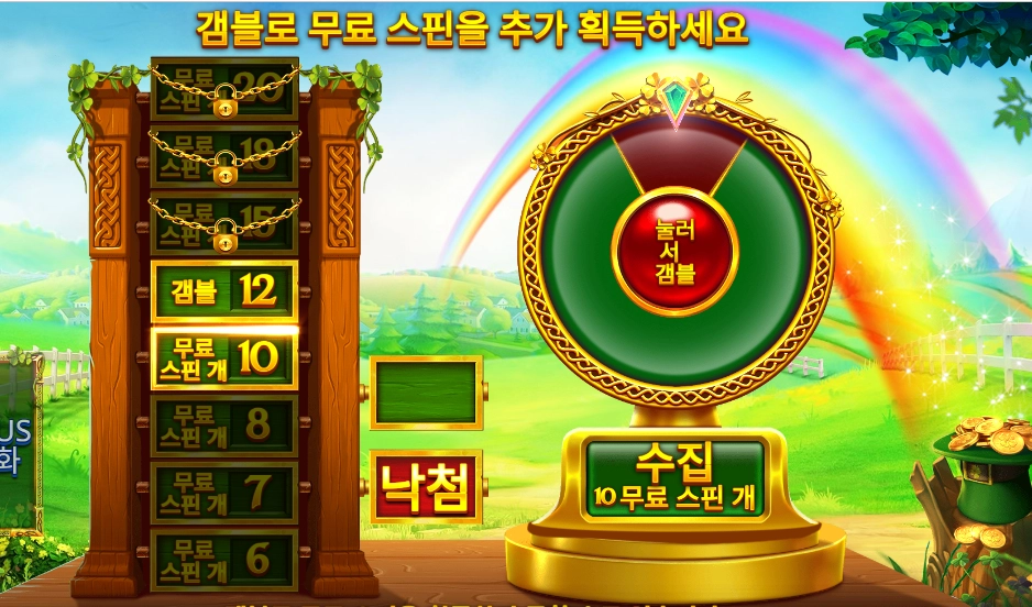 와와리 돌리자마자...