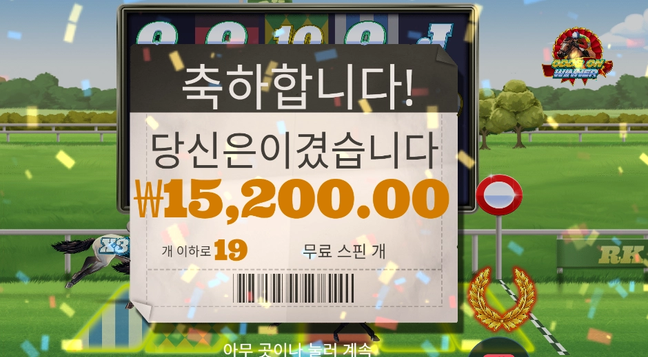 경주 망