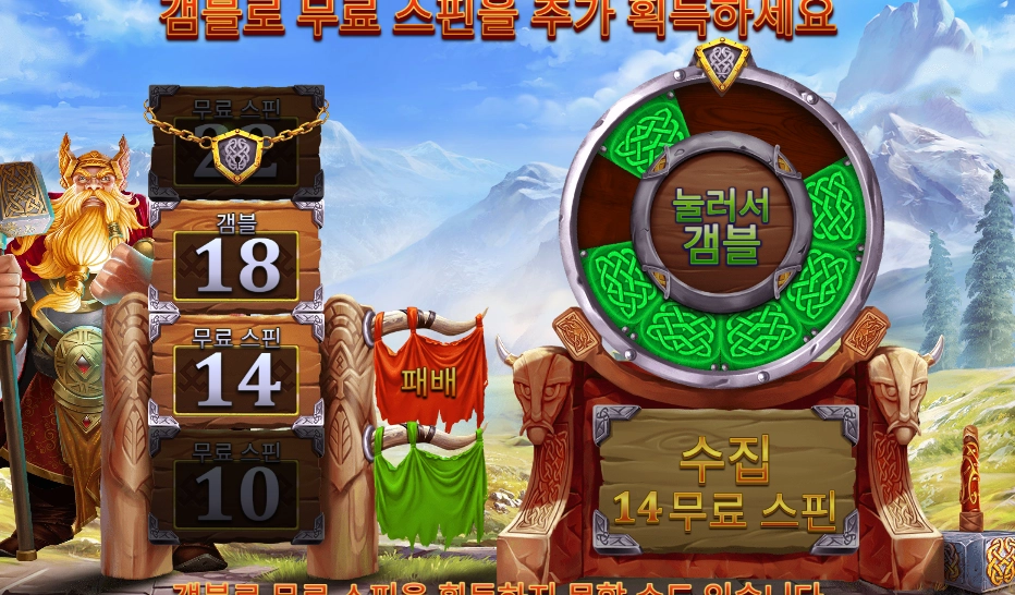 파워 오브 토르 후기