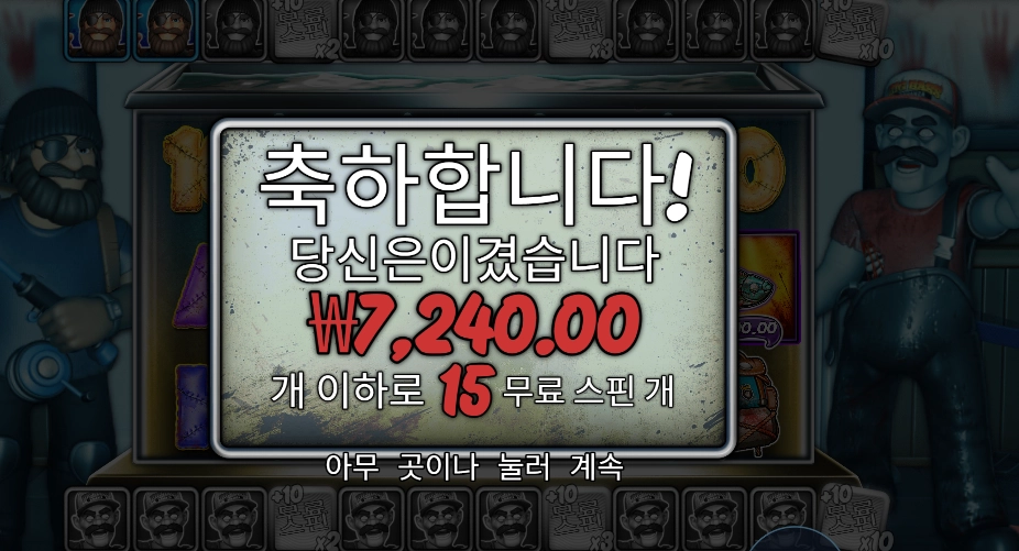 할로윈 3