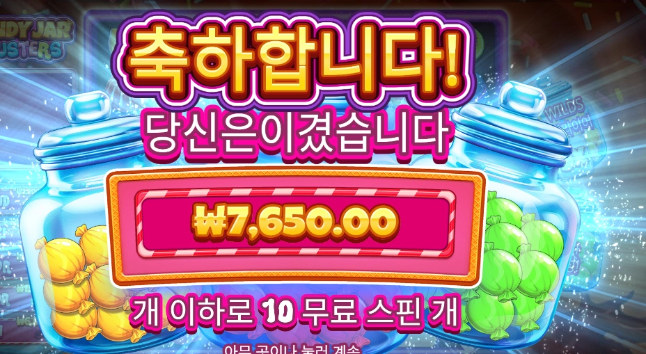 캔자 후기