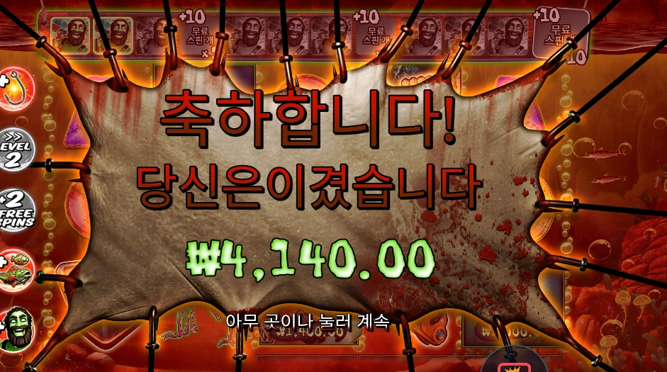 할로윈 ２ ４천원