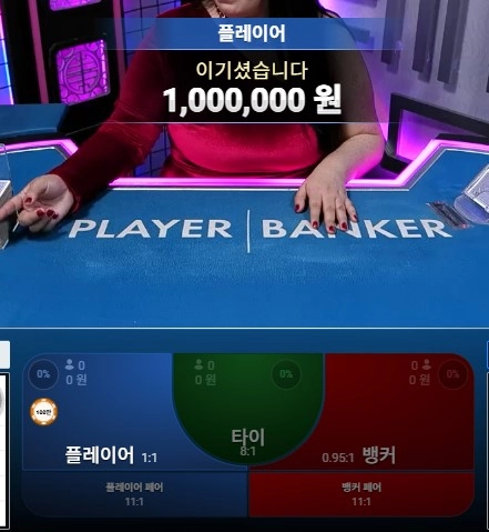 인생은 타이밍