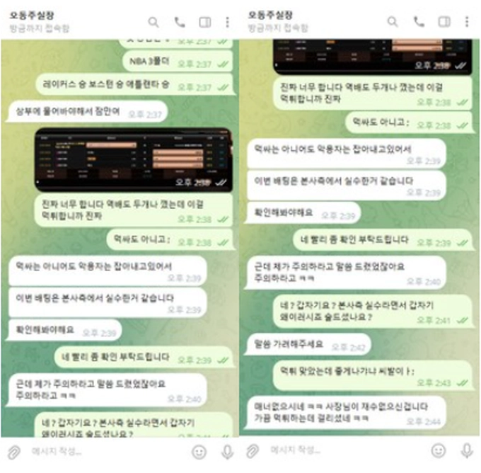 피오 먹튀