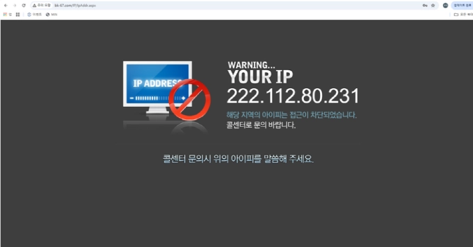 블랙 먹튀