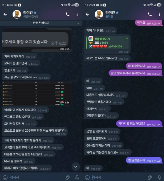 샹들리에 먹튀