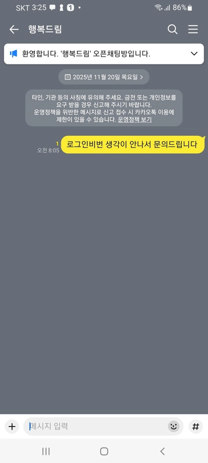 오르카 먹튀