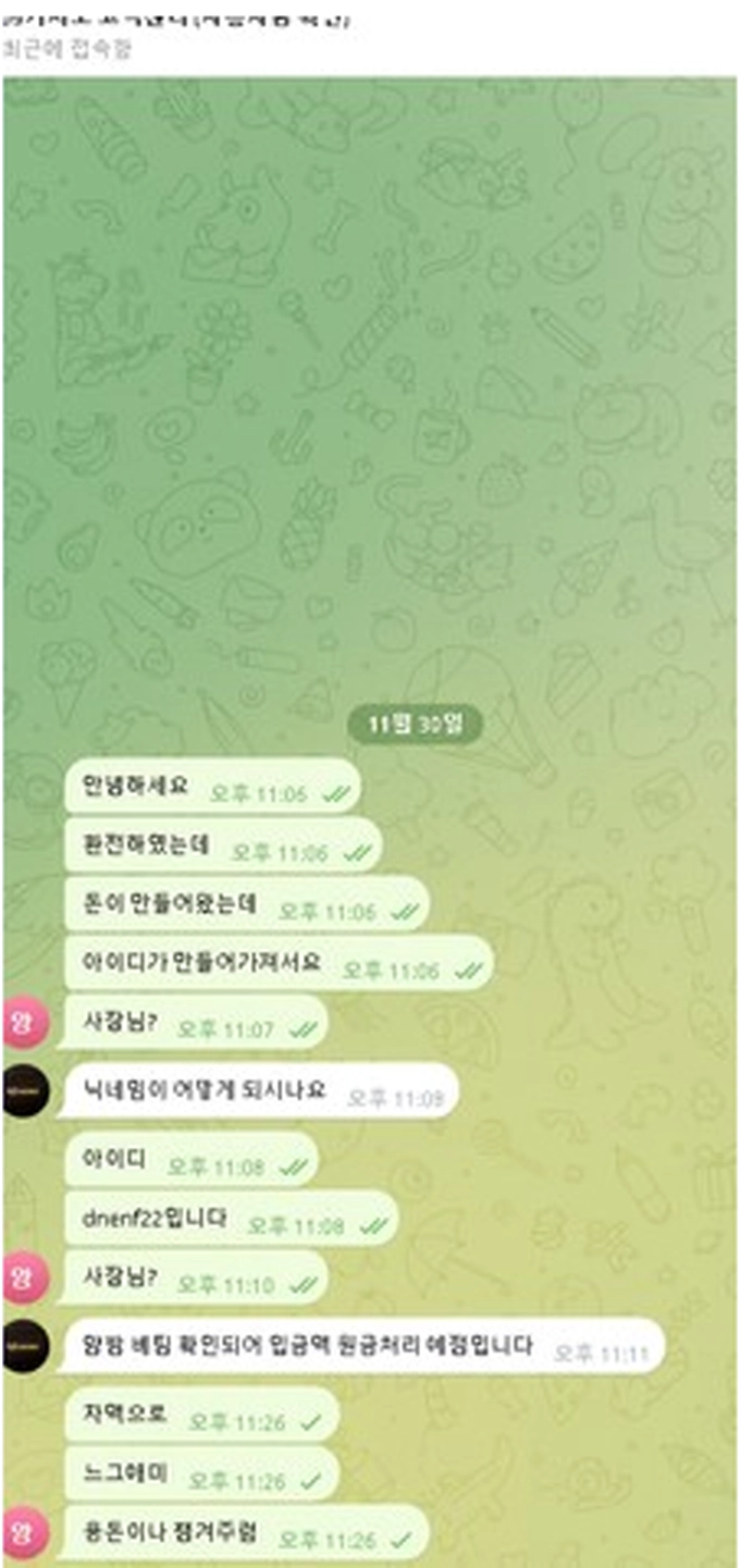 69카지노 먹튀