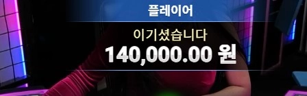 이런날도 있어야지