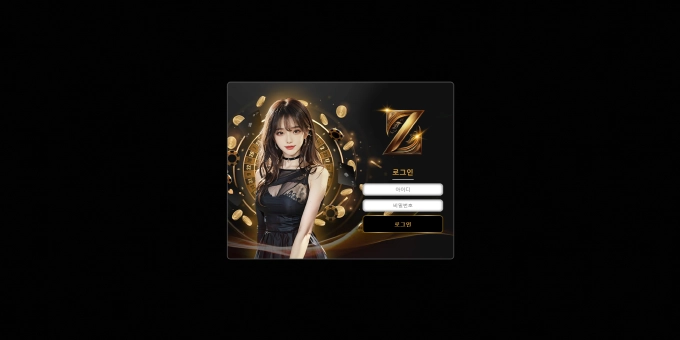 제트 먹튀