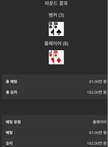 수익 챙겨가는거야~