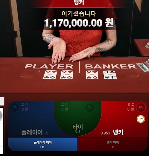 수익대박