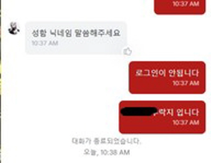 벳투벳 먹튀