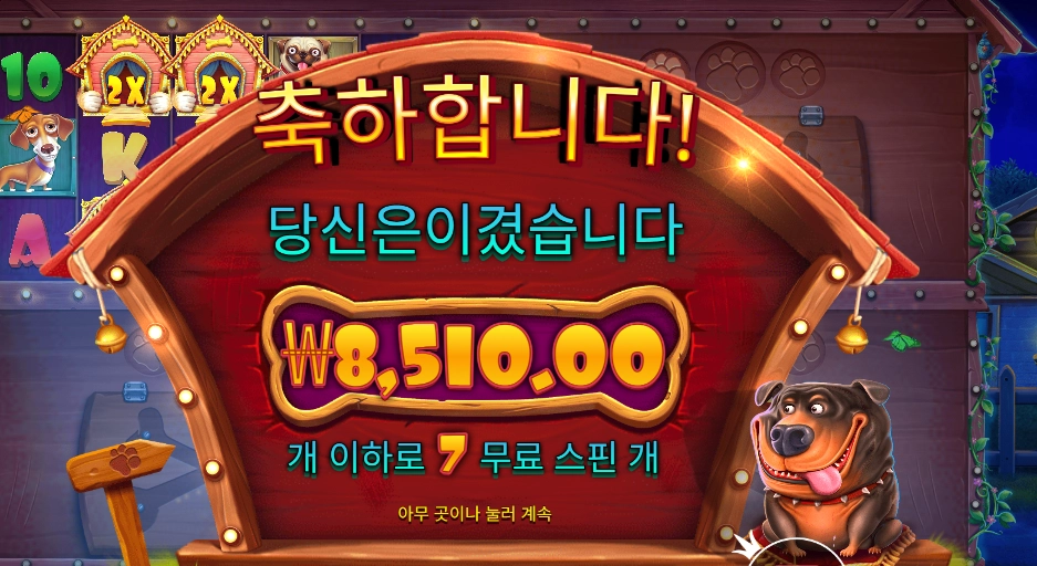멀티홀드 ８천원