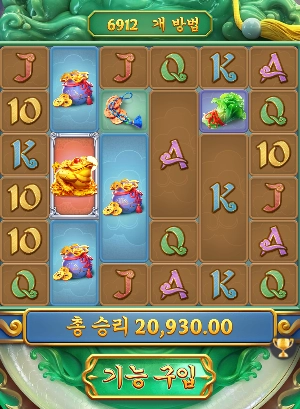 기린의 길