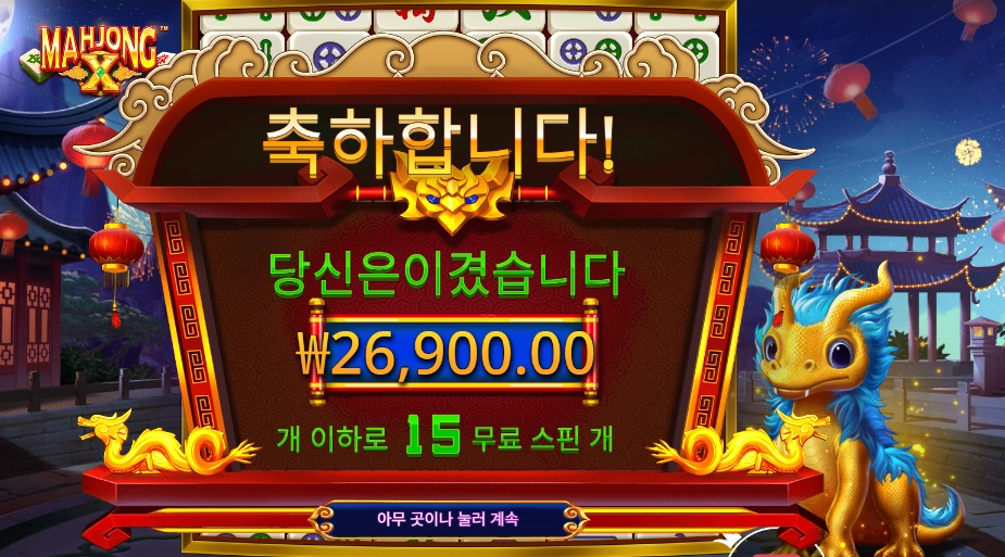 마죵x 135배