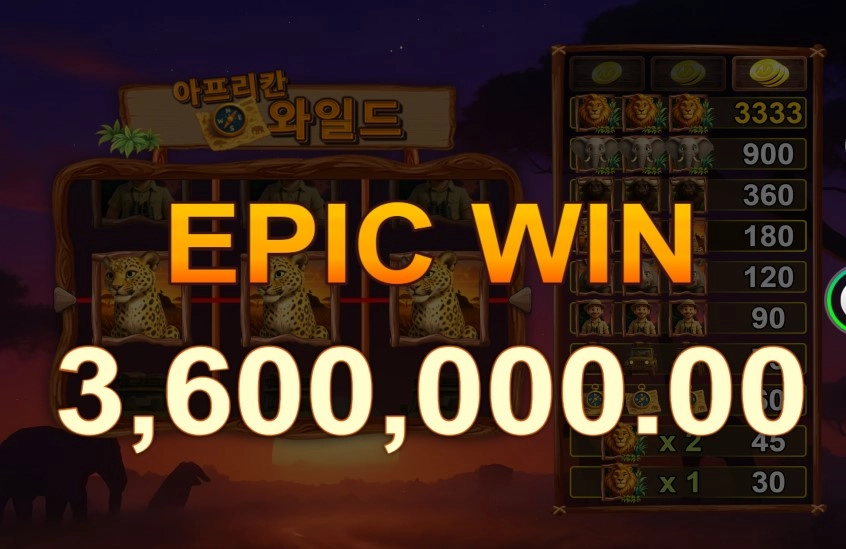 슬롯으로 간만에 수익