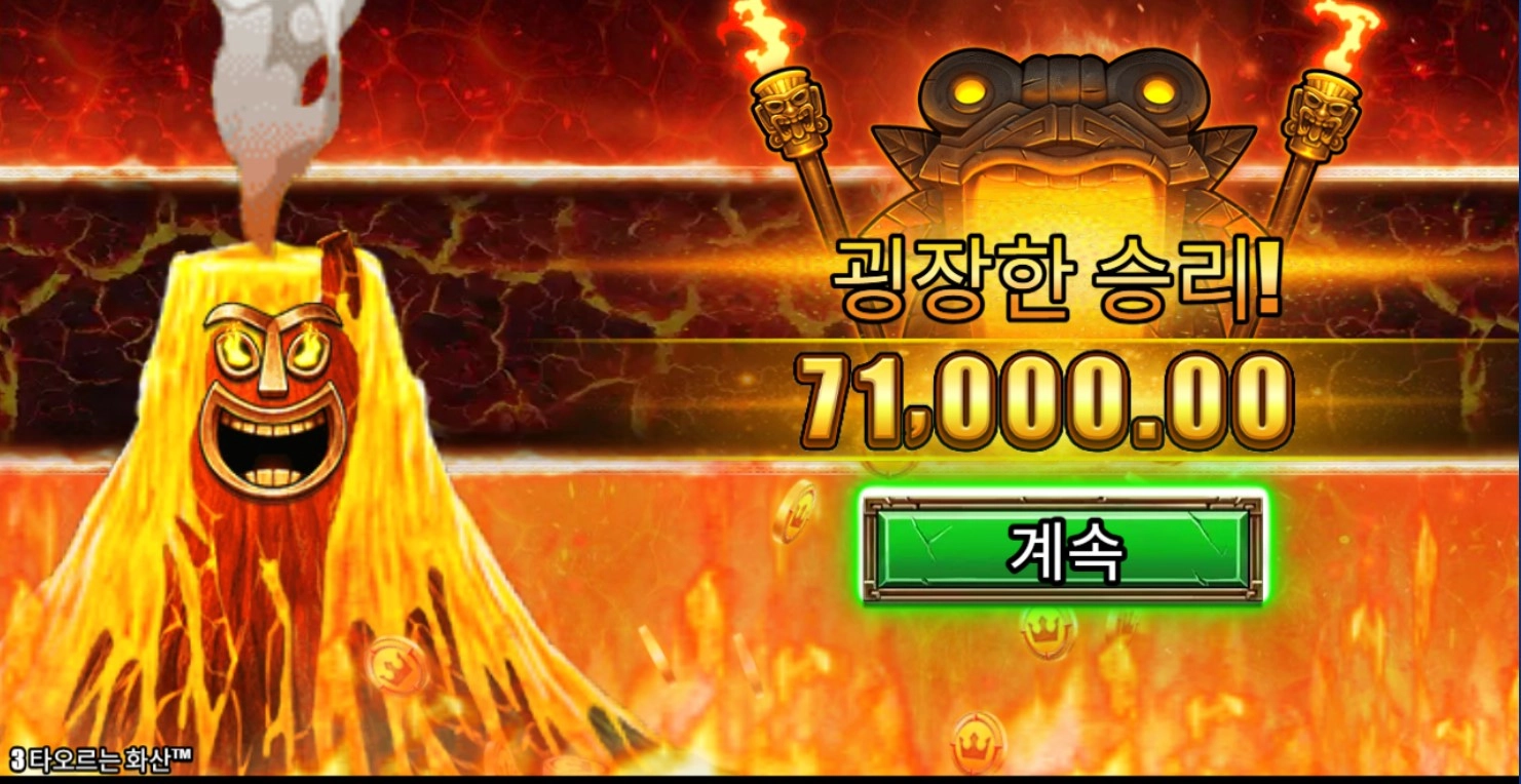 슬롯으로 마감