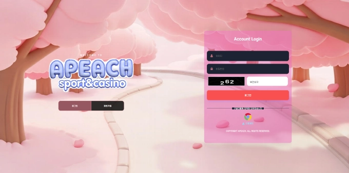 어피치 먹튀