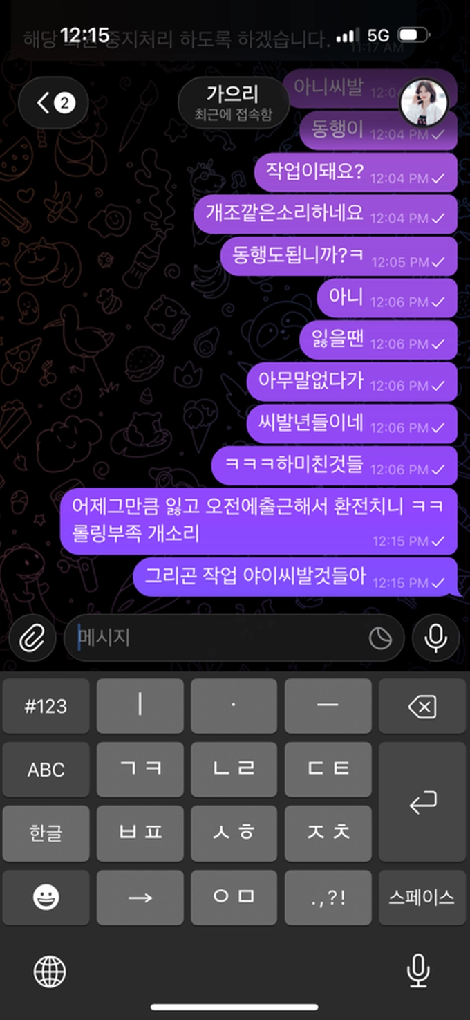 제로 먹튀