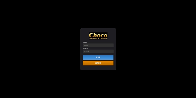 초코 먹튀