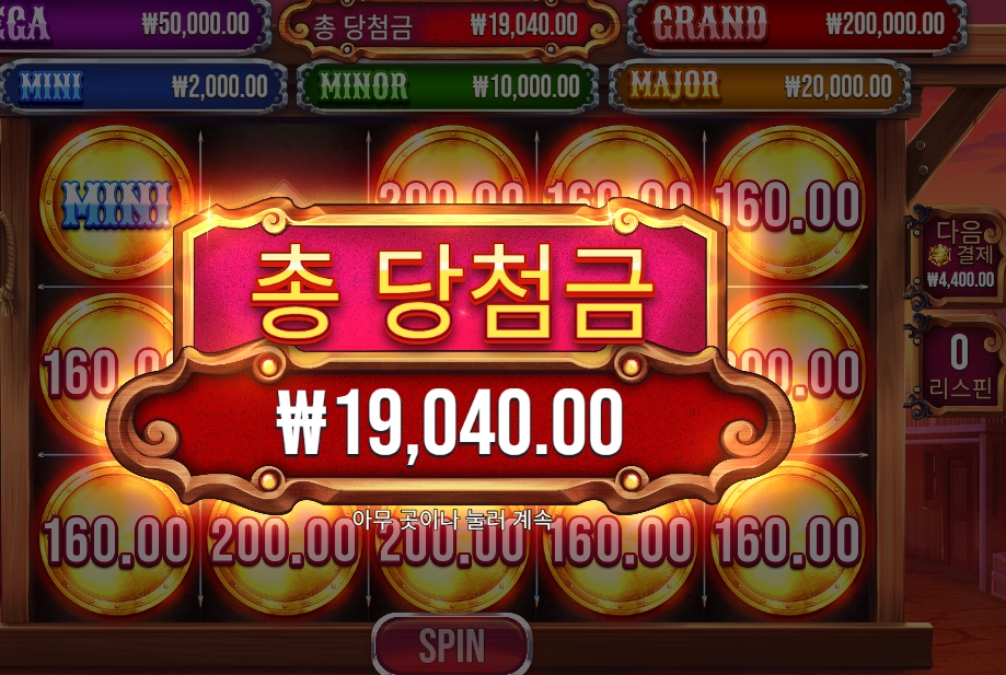 뱃지 블리츠 19천원