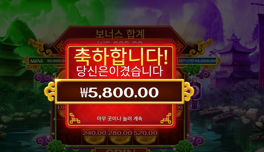 카이센 5천원