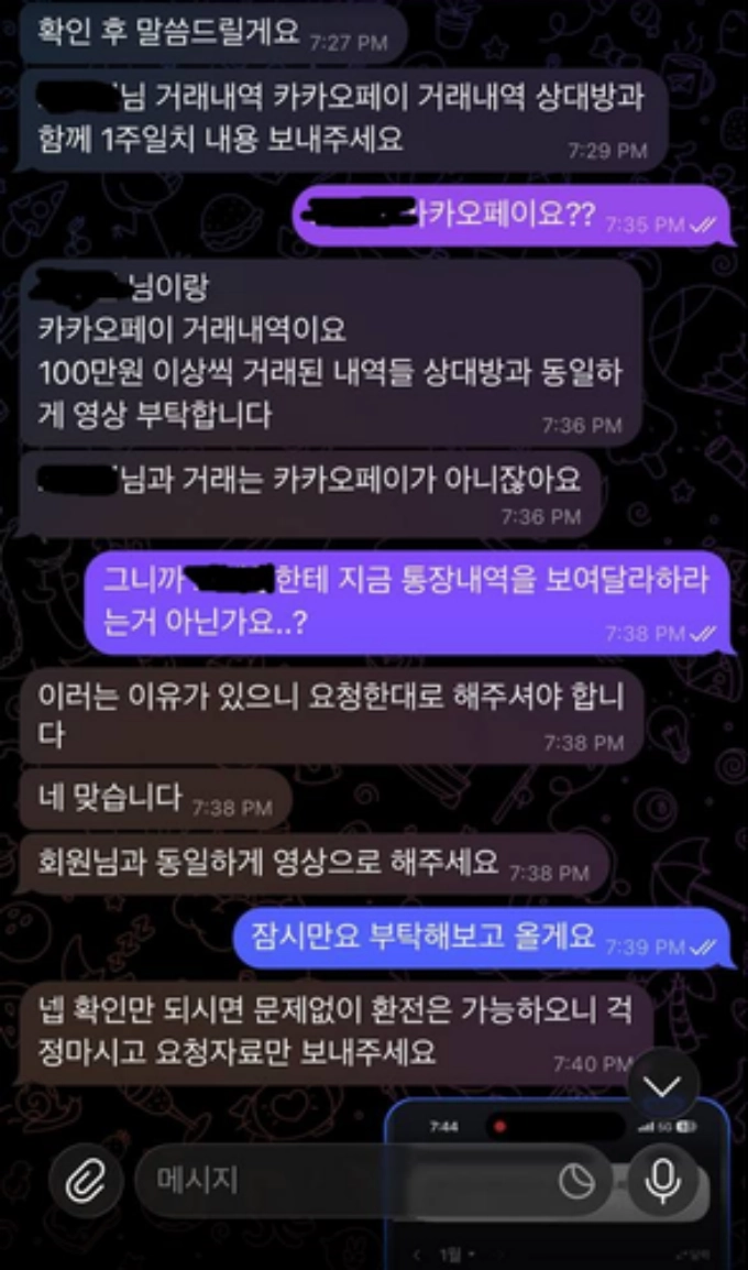 윈존 먹튀