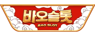 바오 슬롯 & 스포츠 사이트