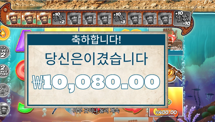 빅 배스 스플래시 １０００ ２０바퀴