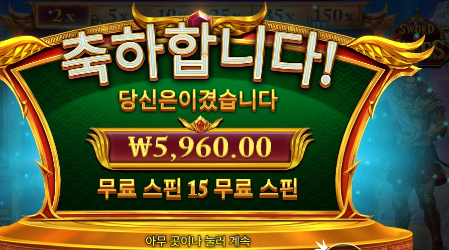 아레스 15스핀