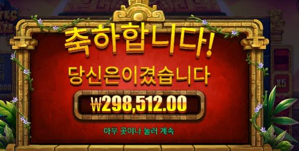 바오슬롯 후기